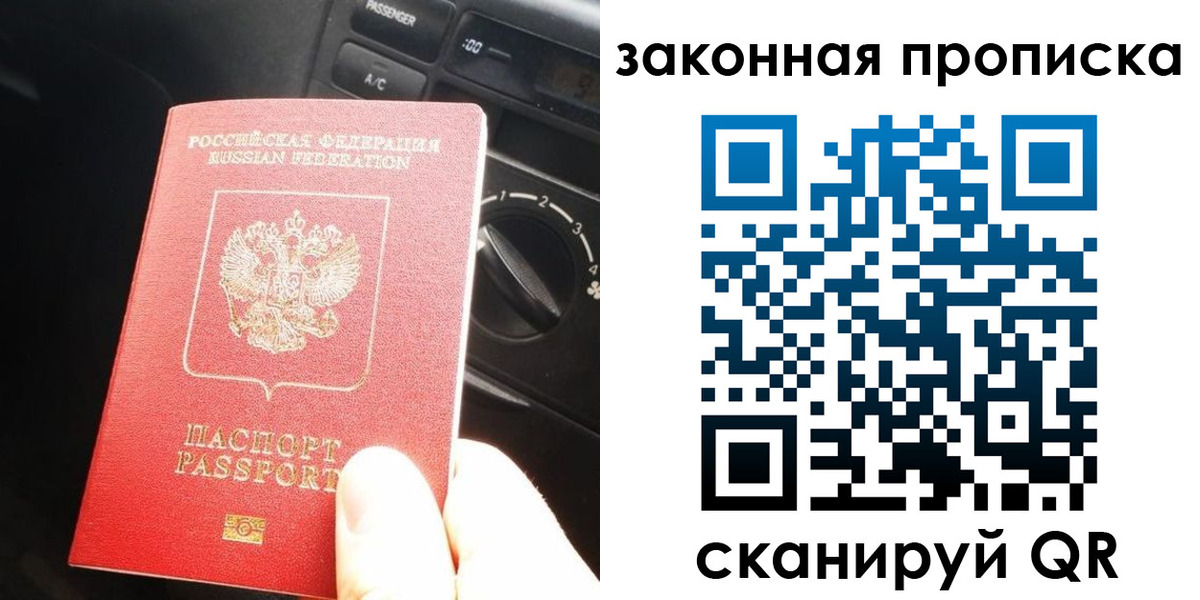 временная регистрация госуслуги в Цивильске