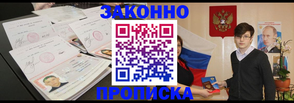 найти адрес прописки в Цивильске