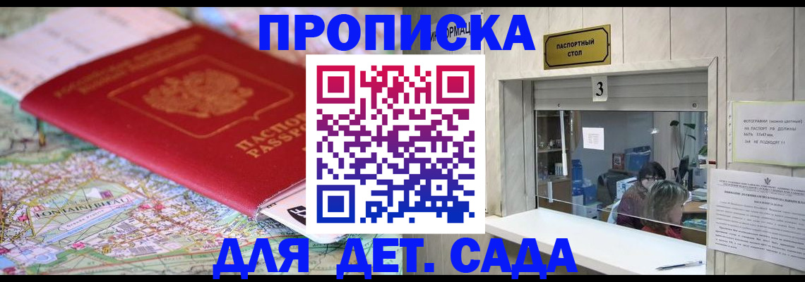 регистрация в Цивильске